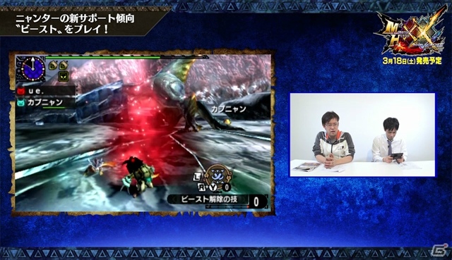 3DS「モンスターハンターダブルクロス」レンキンスタイルを井上聡さんが初体験―特別動画企画第2回が公開！の画像5