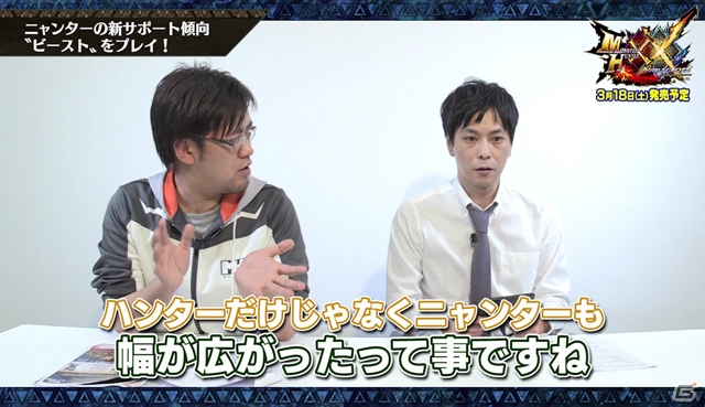 3DS「モンスターハンターダブルクロス」レンキンスタイルを井上聡さんが初体験―特別動画企画第2回が公開！の画像6
