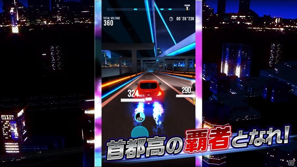 iOS/Android「首都高バトルXTREME」ゲーム内映像を収めたPVが公開！スマートフォンを用いた独自の操作方法も明らかにの画像4