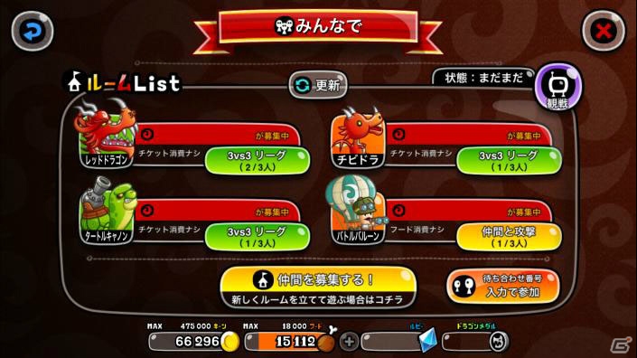 iOS/Android「城とドラゴン」にて「リーグ」と「リーグで観戦応援キャンペーン」が開催！の画像4