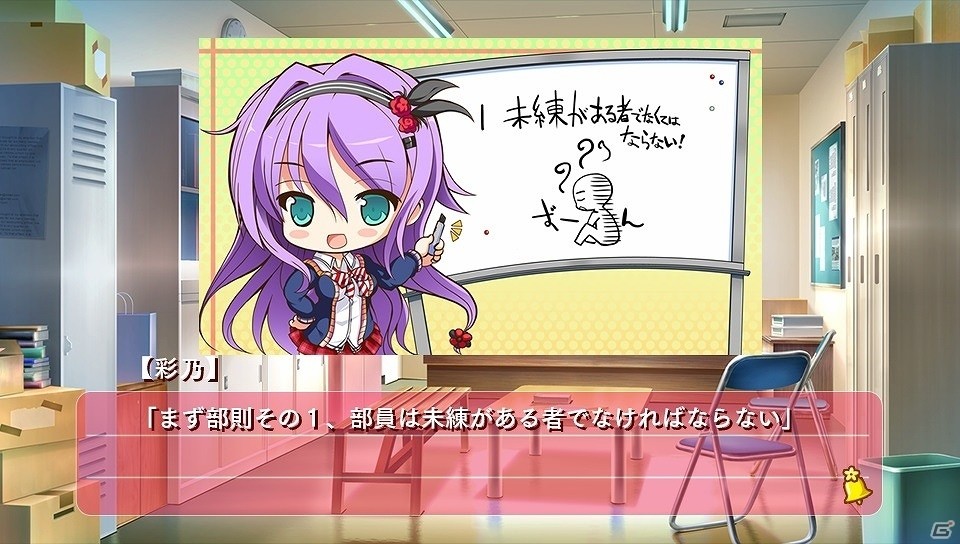 PS Vita「花咲ワークスプリング！」が2017年4月27日に発売決定―幽霊部員が集まる“幽霊部”を舞台とした恋愛アドベンチャー！の画像13