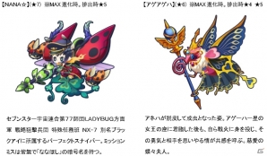 iOS/Android「エイリアンのたまご」ログインで各種アイテムがもらえるキャンペーンが1月20日より開始！の画像3