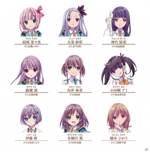 iOS/Android「ららマジ」器楽部メンバーと対面できるイベントが秋葉原駅構内にて今週末に開催！の画像2