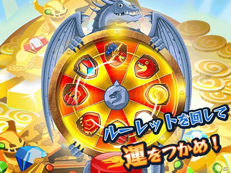 新感覚ストラテジーゲーム「バトルドラゴン いにしえの財宝」がmixiゲームにてサービス開始の画像2