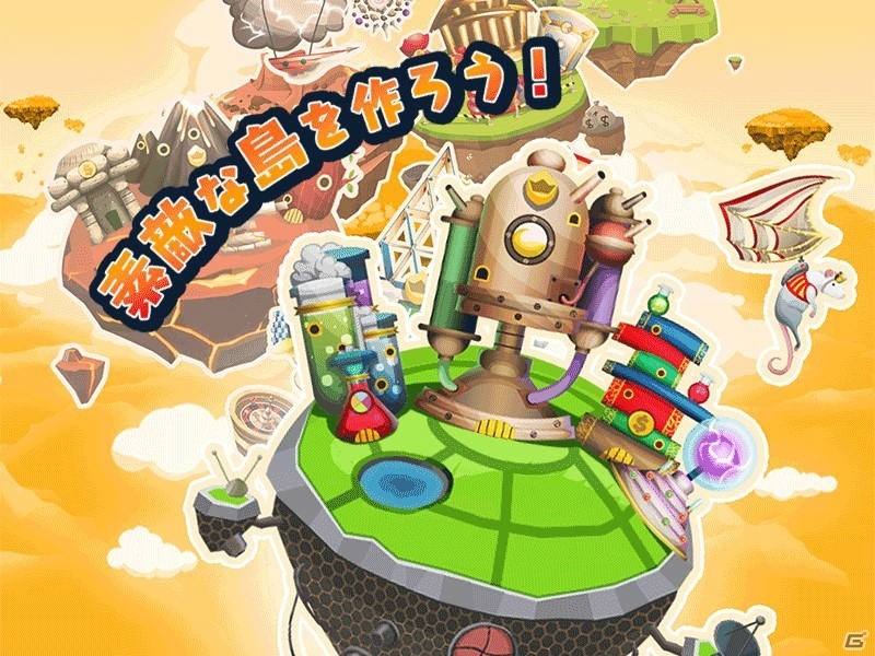 新感覚ストラテジーゲーム「バトルドラゴン いにしえの財宝」がmixiゲームにてサービス開始の画像3