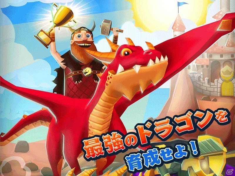 新感覚ストラテジーゲーム「バトルドラゴン いにしえの財宝」がmixiゲームにてサービス開始の画像5