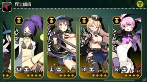 iOS/Android「戦場のツインテール」が配信開始！“萌え”を取り戻す戦いに繰り出すシューティングアクションの画像2