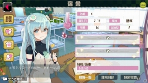 iOS/Android「戦場のツインテール」が配信開始！“萌え”を取り戻す戦いに繰り出すシューティングアクションの画像8