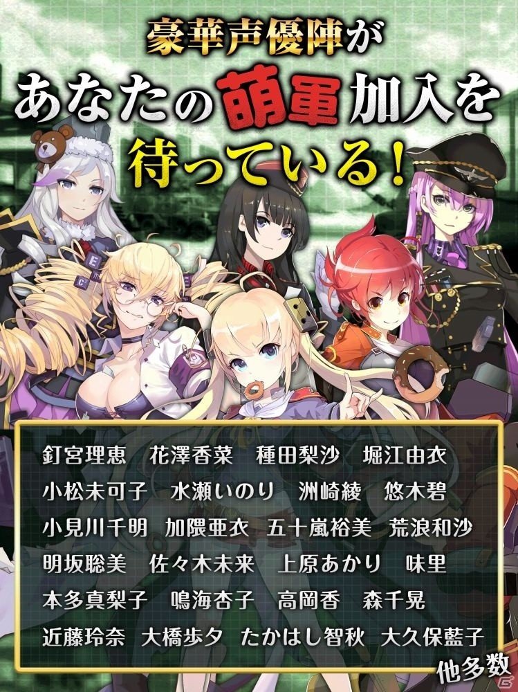 iOS/Android「戦場のツインテール」が配信開始！“萌え”を取り戻す戦いに繰り出すシューティングアクションの画像9