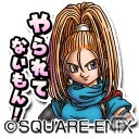 iOS/Android「星のドラゴンクエスト」歴代シリーズイベント「ドラゴンクエストVI 後編」が開催！の画像9