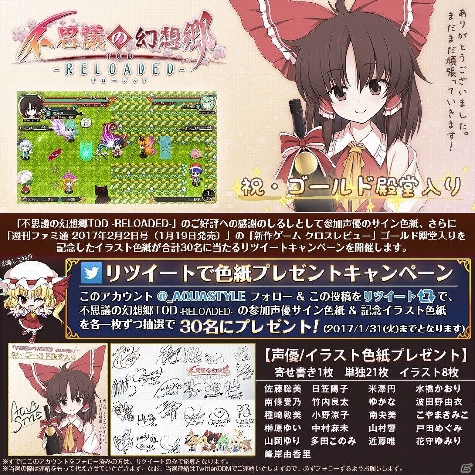 ラストクラウディア 種崎敦美 サイン色紙 2025年最新】種崎敦美 サインの人気アイテム - メルカリ