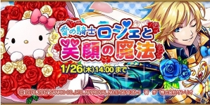 iOS/Android「オオカミ姫」×「サンリオ」コラボイベント後半が開始！新たなサンリオキャラクターがゲームに登場の画像2