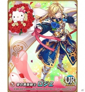 iOS/Android「オオカミ姫」×「サンリオ」コラボイベント後半が開始！新たなサンリオキャラクターがゲームに登場の画像3