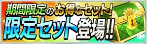 iOS/Android「戦の海賊」メインストーリー第2章5節の新海域「オケアノス海嶺」が公開！新英雄海賊「フランソワーズ・エイヴリー」も登場の画像5