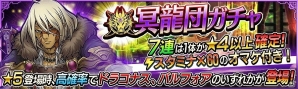 iOS/Android「戦の海賊」メインストーリー第2章5節の新海域「オケアノス海嶺」が公開！新英雄海賊「フランソワーズ・エイヴリー」も登場の画像8