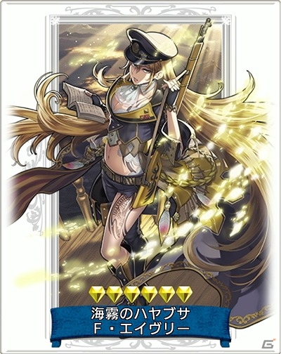 iOS/Android「戦の海賊」メインストーリー第2章5節の新海域「オケアノス海嶺」が公開！新英雄海賊「フランソワーズ・エイヴリー」も登場の画像7