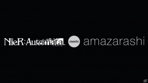 PS4「NieR:Automata」とバンド「amazarashi」共同創作プロジェクトの詳細が発表の画像1