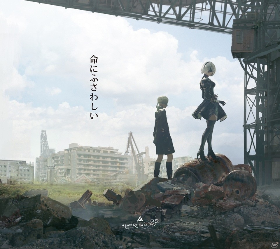PS4「NieR:Automata」とバンド「amazarashi」共同創作プロジェクトの詳細が発表の画像2
