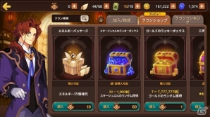 iOS/Android「モンスタースーパーリーグ」最大30人での協力対戦が可能に！レアアイテムが購入できるクランショップも実装の画像6