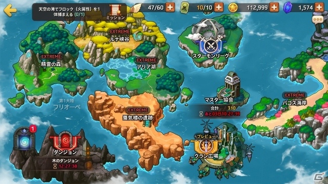 iOS/Android「モンスタースーパーリーグ」最大30人での協力対戦が可能に！レアアイテムが購入できるクランショップも実装の画像2
