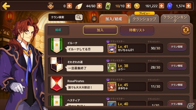 iOS/Android「モンスタースーパーリーグ」最大30人での協力対戦が可能に！レアアイテムが購入できるクランショップも実装の画像4