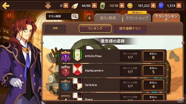 iOS/Android「モンスタースーパーリーグ」最大30人での協力対戦が可能に！レアアイテムが購入できるクランショップも実装の画像5