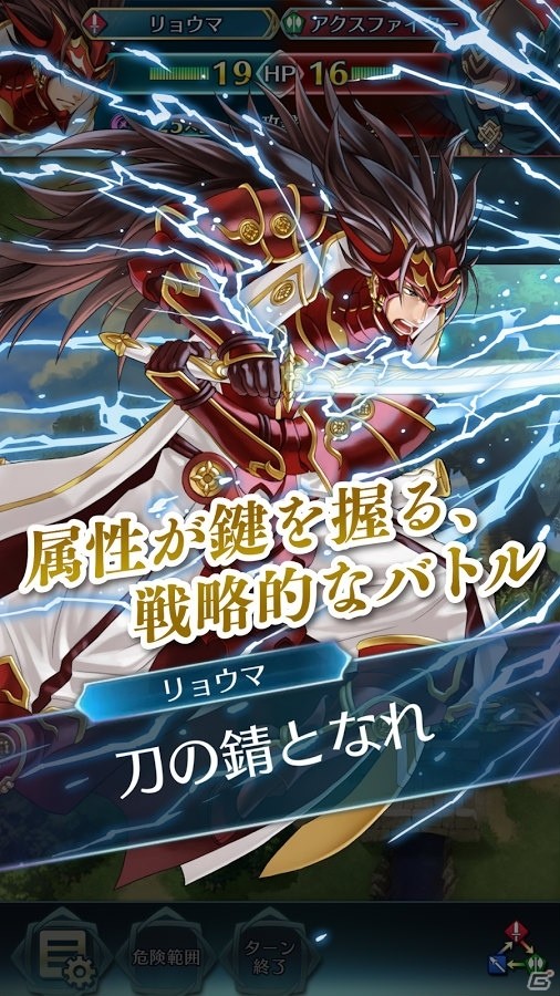 歴代の英雄が集結！iOS/Android「ファイアーエムブレム ヒーローズ」が2月2日に配信決定の画像5