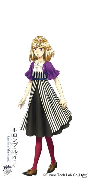 騙し絵ダークファンタジー「トロンプ・ルイユの夢 -Reveries of the wizard.-」が発表―プチレーヴの姉妹ブランド、プチレーヴ・ノワールの第1弾タイトルの画像6