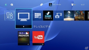 PS4用アプリ「YouTube」がPlayStation VRに対応！360度動画およびバーチャルリアリティー動画の試聴が可能にの画像1