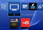 PS4用アプリ「YouTube」がPlayStation VRに対応！360度動画およびバーチャルリアリティー動画の試聴が可能に