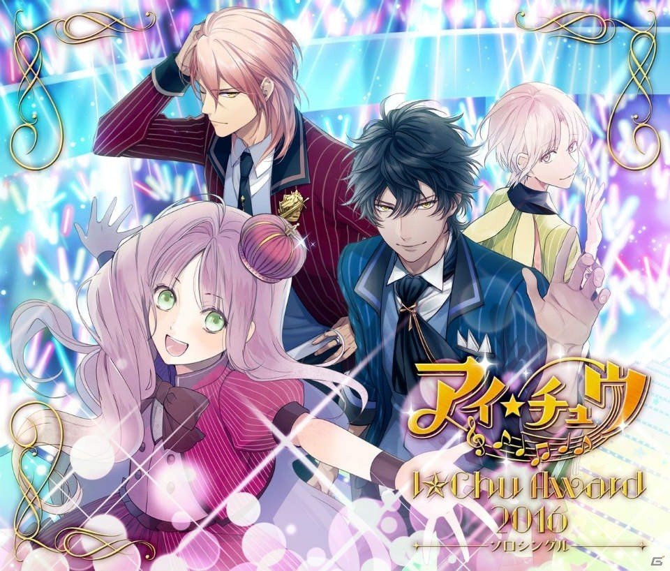 「アイ★チュウFAN MEETING 2017 ～New Year Party～」にてソロシングルの会場限定LPサイズ盤発売決定！特別解放席のチケットも販売開始の画像2