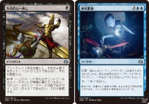 TCG「マジック:ザ・ギャザリング」最新セット「霊気紛争」が本日発売!世界各地から招待選手が集うプロツアーがダブリンで開催の画像2