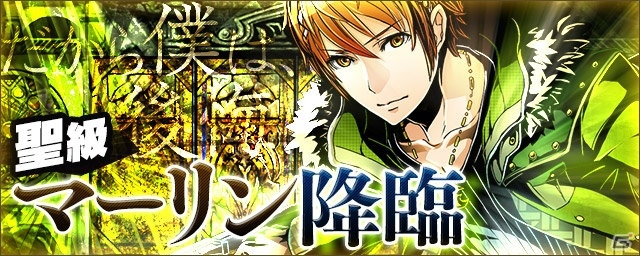 iOS/Android「ディバインゲート」魔神・オティヌスが登場する「劇場版とある魔術の禁書目録」コラボ後半が開始！の画像8