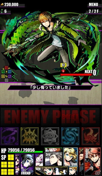iOS/Android「ディバインゲート」魔神・オティヌスが登場する「劇場版とある魔術の禁書目録」コラボ後半が開始！の画像9