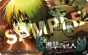 AC「進撃の巨人 TEAM BATTLE」がいよいよ進撃！スペシャルステッカーや限定称号が手に入るロケテストが東京と大阪で開催決定の画像6