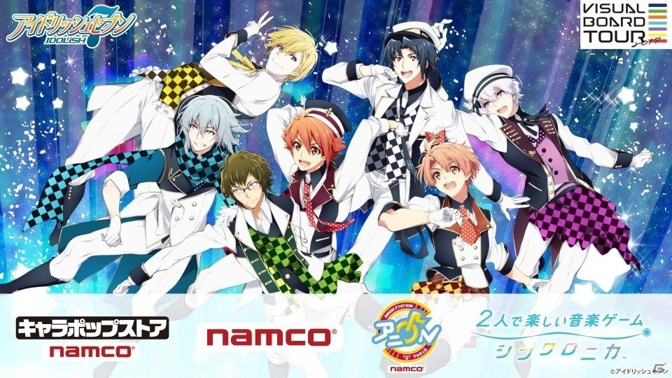iOS/Android「アイドリッシュセブン」LIVEステーション2やキャラポップストアなどが実施決定！ナムコと多面的コラボを展開の画像1