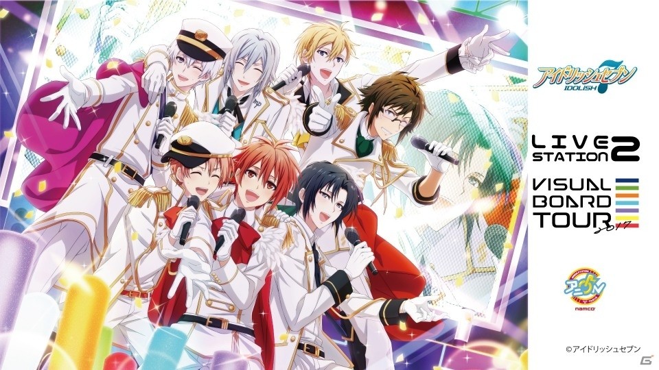 iOS/Android「アイドリッシュセブン」LIVEステーション2やキャラポップストアなどが実施決定！ナムコと多面的コラボを展開の画像2