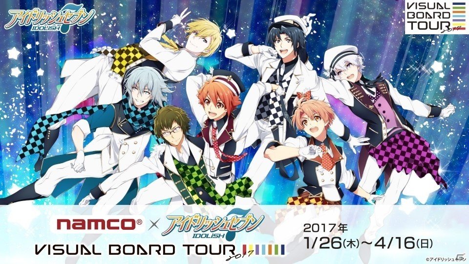 iOS/Android「アイドリッシュセブン」LIVEステーション2やキャラポップストアなどが実施決定！ナムコと多面的コラボを展開の画像7