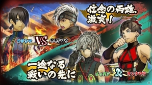 PS4/PS Vita「GOD WARS～時をこえて～」早期予約特典の追加シナリオ情報が公開！ウラシマ、イッスンのビジュアルも初公開の画像1