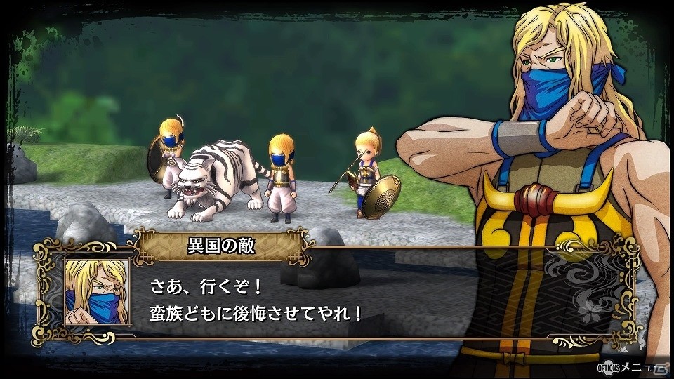 PS4/PS Vita「GOD WARS～時をこえて～」早期予約特典の追加シナリオ情報が公開！ウラシマ、イッスンのビジュアルも初公開の画像6