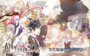 PS Vita「ハイリゲンシュタットの歌」公式サイトがオープン！各キャラクターのプロフィールも公開の画像1