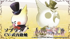 PS Vita「ハイリゲンシュタットの歌」公式サイトがオープン！各キャラクターのプロフィールも公開の画像9