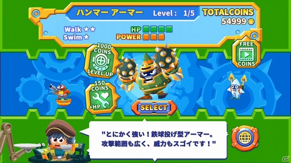 海に潜む海獣たちをハンティング！iOS「シーキング・ハンター」が配信開始の画像5