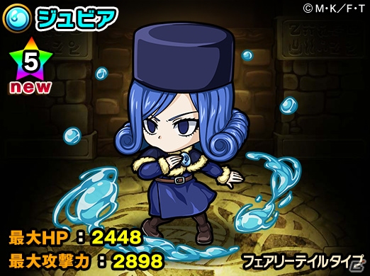 iOS/Android「ポコロンダンジョンズ」にて「フェアリーテイル」とのコラボ企画第3弾が開催！の画像15
