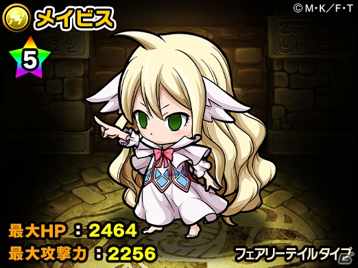 iOS/Android「ポコロンダンジョンズ」にて「フェアリーテイル」とのコラボ企画第3弾が開催！の画像16