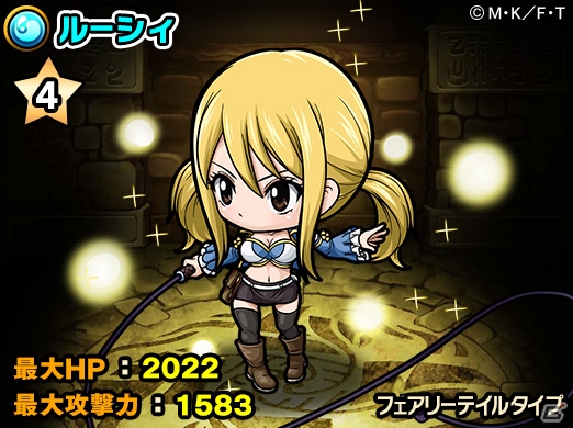 iOS/Android「ポコロンダンジョンズ」にて「フェアリーテイル」とのコラボ企画第3弾が開催！の画像18