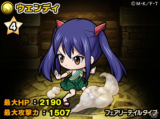 iOS/Android「ポコロンダンジョンズ」にて「フェアリーテイル」とのコラボ企画第3弾が開催！の画像19