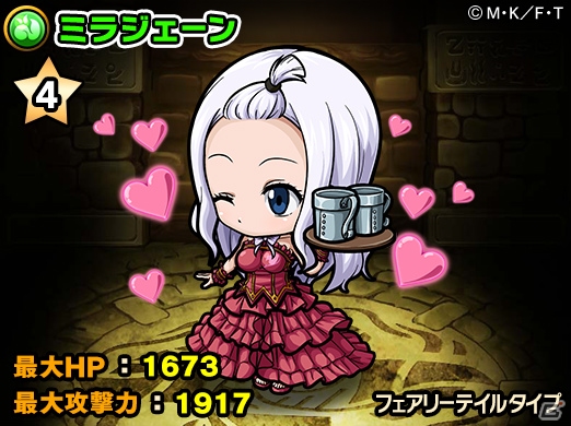 iOS/Android「ポコロンダンジョンズ」にて「フェアリーテイル」とのコラボ企画第3弾が開催！の画像20