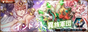 iOS/Android「オービットレジェンド」新ガーディアン・ヘーラーが登場！「王様カエル ケローニア3世防衛戦」も開催の画像5