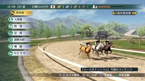 「Winning Post 8 2017」ソウルスターリングやブレスジャーニーが新たに登場！新機能やレースシーンのカメラワークも紹介の画像4